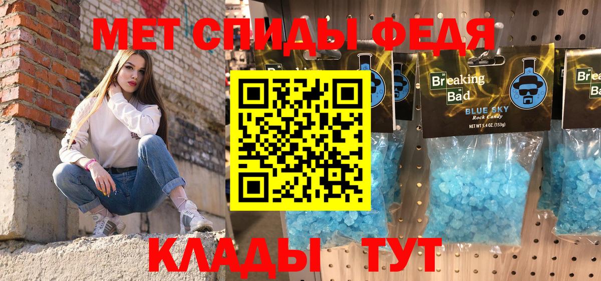 Амфетамин  Вход с VPN  Калач-на-Дону  АМФ 98% 