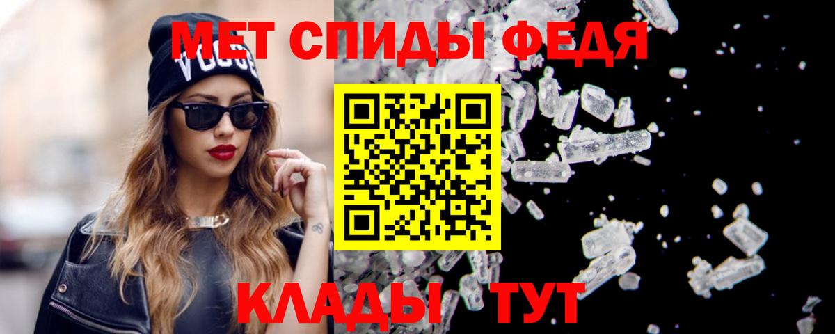 Amphetamine VHQ Калач-на-Дону
