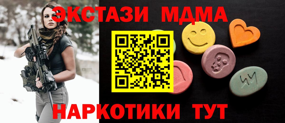 Ecstasy бентли Калач-на-Дону