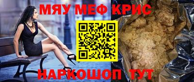 шишки Краснокаменск