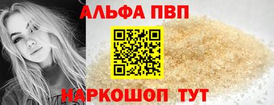 соль ск Краснознаменск