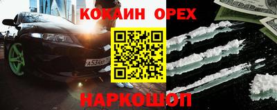 шишки Краснокаменск