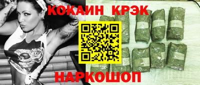шишки Краснокаменск
