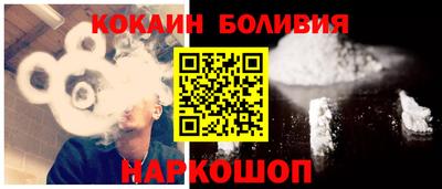 шишки Краснокаменск