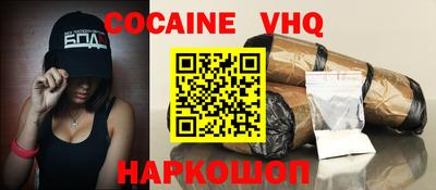 трава Краснодар