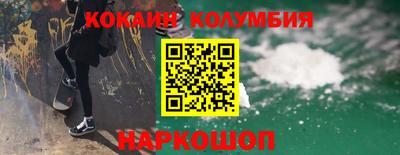 шишки Краснокаменск