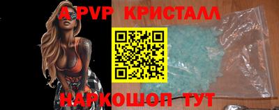 шишки Краснокаменск