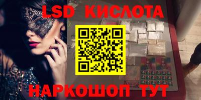 шишки Краснокаменск