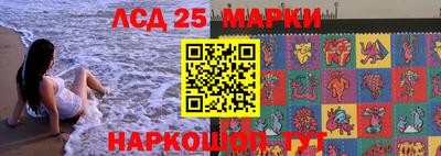 трава Краснодар
