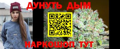 соль ск Краснознаменск