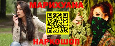 соль ск Краснознаменск