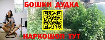 шишки Краснокаменск