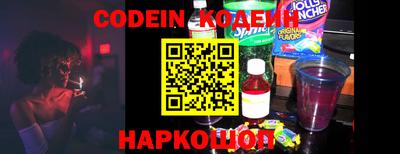 шишки Краснокаменск