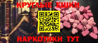 шишки Краснокаменск