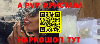 соль ск Краснознаменск