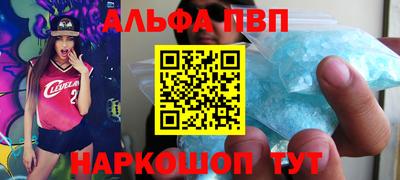 шишки Краснокаменск