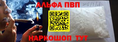соль ск Краснознаменск