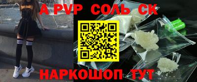 шишки Краснокаменск