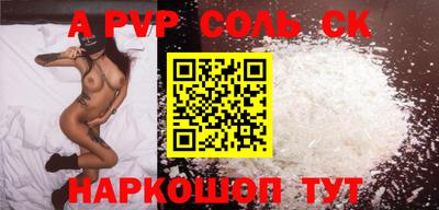 шишки Краснокаменск