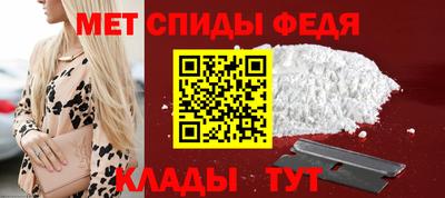 соль ск Краснознаменск