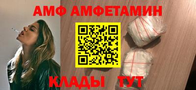 соль ск Краснознаменск