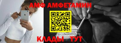 соль ск Краснознаменск