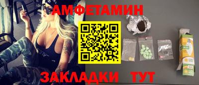 шишки Краснокаменск