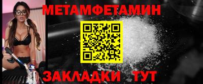 шишки Краснокаменск
