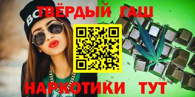 трава Краснодар