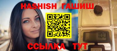 трава Краснодар