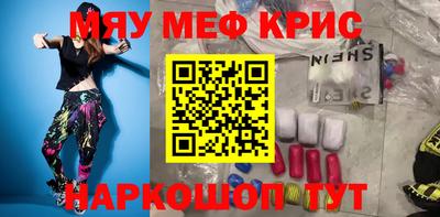 соль ск Краснознаменск