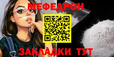 шишки Краснокаменск