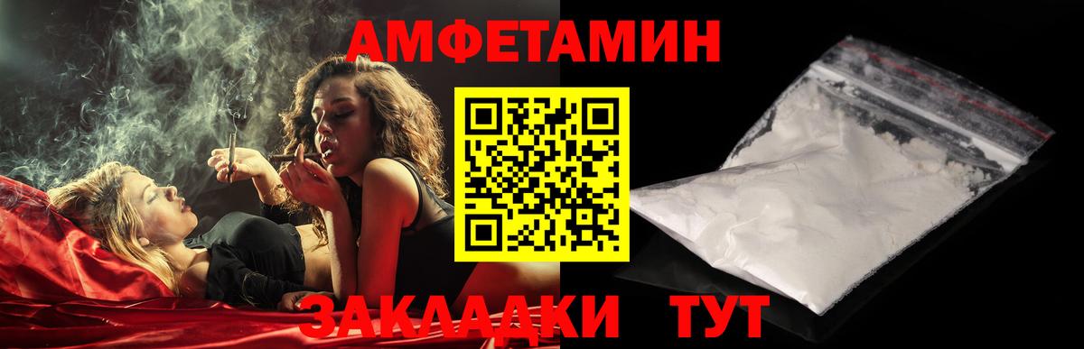 Метамфетамин витя  Метамфетамин витя  Вход с VPN  Калач-на-Дону 