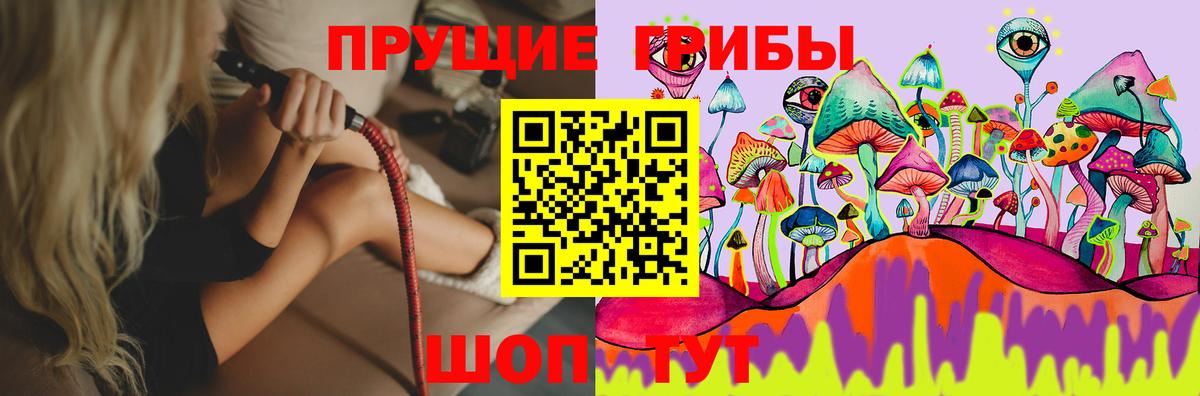 Галлюциногенные грибы ЛСД  Вход с VPN  Калач-на-Дону 