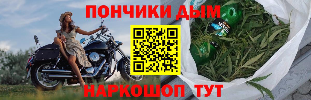 Каннабис Amnesia  Вход с VPN  МАРИХУАНА LSD WEED  Конопля марихуана  Калач-на-Дону  Бошки Шишки THC 21% 
